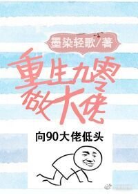 女主她在九零虐渣[重生] [参赛作品]