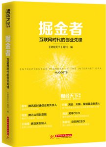 《财经馆推荐》