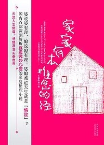 《馆推荐》