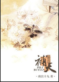 《(霹雳)青梅竹马》