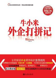 《馆推荐》