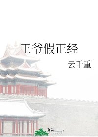 《锦谋良缘》