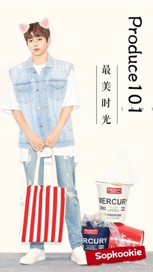 （韩娱）Produce101最美时光
