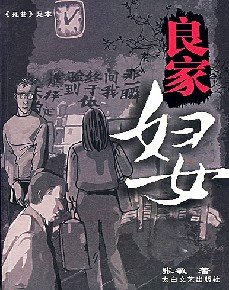 《馆推荐》