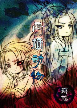 两栖动物