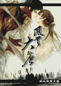 《风云大唐》