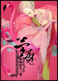 梦魇