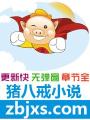 《被迫成为勇者的村姑》