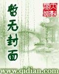 《杜若的爱情季节》