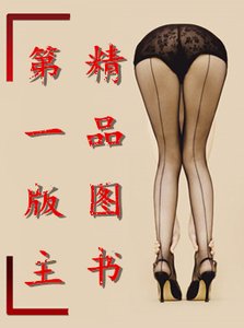 《不小心上了兄弟的女神女朋友》