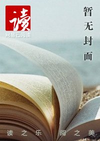 《爱恨两难:身边的红颜》