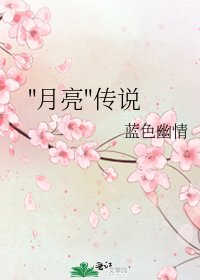 《