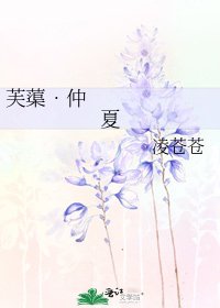 《芙蕖•仲夏》