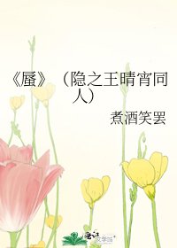 《蜃》