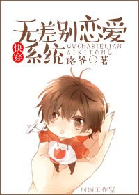 [快穿]男神进化论
