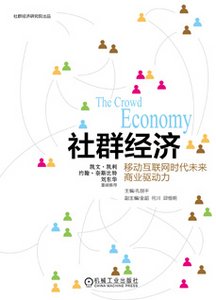 《财经馆推荐》