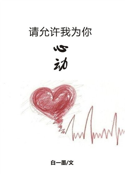 《果味可爱几分甜》