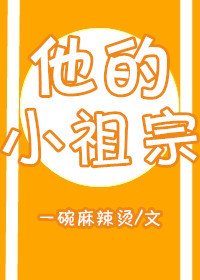 《傅先生今天也很善良》