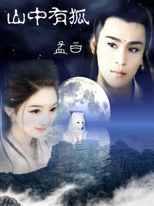 《欧阳明日同人之式微》