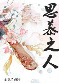 [综古剑]思慕之人