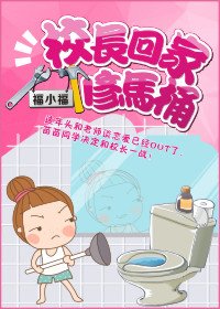 《黑客在隔壁》