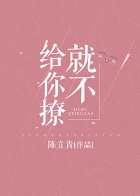 就不给你撩[重生]