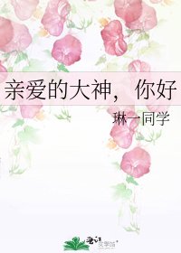 《毛毛虫遇到了那只蝴蝶》