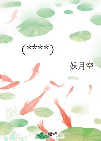 《明镜亦非台》