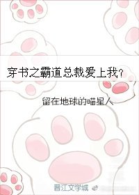 《穿书之肥水不流外人田》