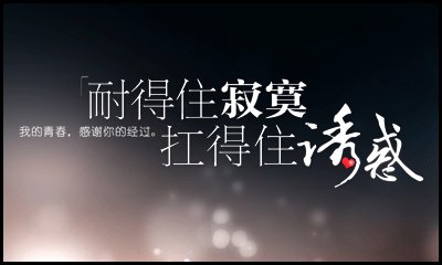 瞧，俺村的娘们