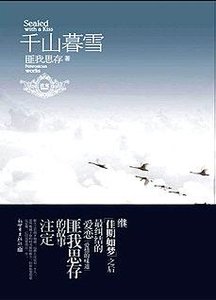 《馆推荐》