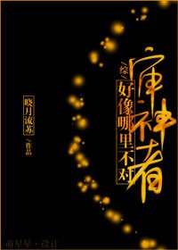 [综]审神者好像哪里不对 [获奖作品]