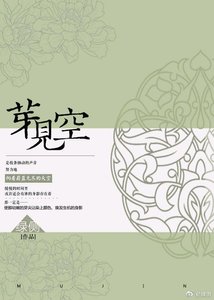 《网王-芽見空》