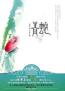 《馆推荐》