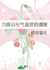 《霸霸(重生)》