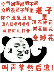 《嘤嘤怪靠画风清奇谈恋爱》