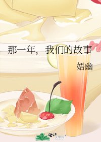 《那一年,遇见》