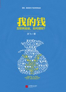 《财经馆推荐》
