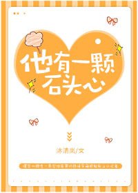 和暗恋的男神相亲后