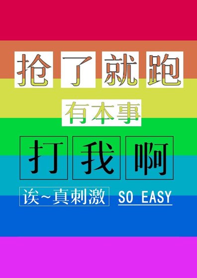 《替身虐文里我戏精附体》