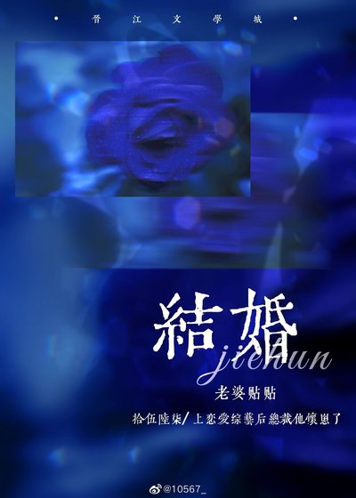 《上恋爱综艺后总裁他怀崽了》