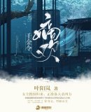 《千金令:嫡欢》