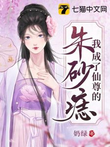 《岁岁愿君好》