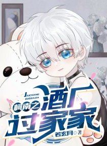 《柯南之酒厂过家家》