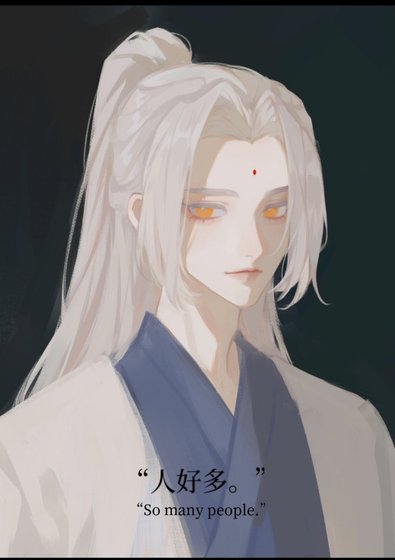 《老年帅哥剑修再就业》