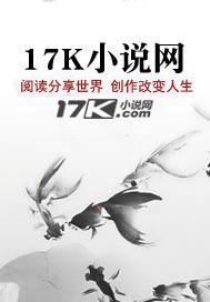 《三界,无界之地灵传说》