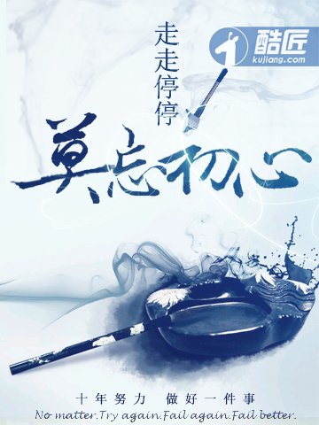 《离婚后,我闪婚了渣男他二叔!》