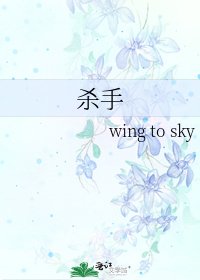 《杀手》