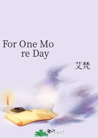 《For One More Day》