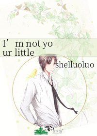 《I’m not your little prince, but snowman》